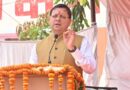 सरकार ने प्रदेश की बेरोजगारी दर में रिकॉर्ड 4.4 प्रतिशत की कमी लाकर राष्ट्रीय औसत को भी पीछे छोड़ने का काम किया- सीएम धामी