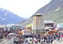 केदारनाथ यात्रा ने बनाया नया रिकॉर्ड, दो दिन में पहुँचे 55 हजार से अधिक श्रद्धालु