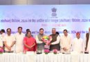 संयुक्त संसदीय समिति की बैठक में मुख्यमंत्री पुष्कर सिंह धामी ने किया प्रतिभाग