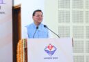 मुख्यमंत्री श्री पुष्कर सिंह धामी ने आज सचिवालय में आधुनिक तकनीक पर आधारित “ई-रूपी” प्रणाली का किया शुभारंभ