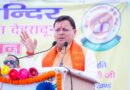 मुख्यमंत्री पुष्कर सिंह धामी ने सरस्वती विद्या मन्दिर, मांडूवाला में छात्रावास शिलान्यास कार्यक्रम में किया प्रतिभाग