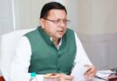 मुख्यमंत्री पुष्कर सिंह धामी की नई पहल – प्रधानमंत्री के स्वच्छता अभियान को देंगे और गति, हर दौरे पर चलेगा स्वच्छता अभियान