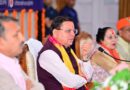 मुख्यमंत्री पुष्कर सिंह धामी  ने कुमाऊं मंडल स्तरीय अधिकारियों के साथ उच्च स्तरीय समीक्षा बैठक की अध्यक्षता की
