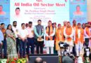मुख्यमंत्री पुष्कर सिंह धामी ने ‘ऑल इण्डिया ऑइल सैक्टर मीट’ कार्यक्रम में किया प्रतिभाग