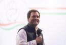 राहुल गांधी का भाजपा पर बड़ा हमला, महाराष्ट्र चुनाव को बताया ‘मैच फिक्सिंग’