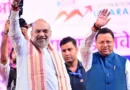 सीएम बोले, निवेश, नवाचार और औद्योगिक विकास की ऊंचाइयों को छू रहा उत्तराखंड