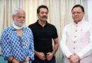 मुख्यमंत्री पुष्कर सिंह धामी ने लॉन्च किया हिंदी फिल्म “5 सितम्बर” का पोस्टर