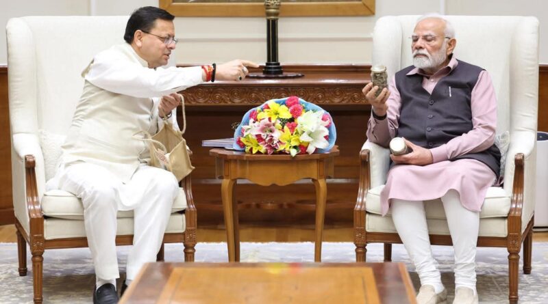 मुख्यमंत्री धामी ने प्रधानमंत्री को उत्तराखण्ड की समृद्ध संस्कृति, परंपरा और प्राकृतिक विरासत से जुड़ी बहुमूल्य वस्तुएं कीं भेंट
