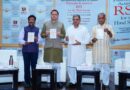 सीएम धामी ने फिलॉसोफी एंड एक्शन ऑफ़ आरएसएस फॉर हिन्द स्वराज का लोकार्पण किया
