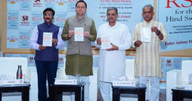 सीएम धामी ने फिलॉसोफी एंड एक्शन ऑफ़ आरएसएस फॉर हिन्द स्वराज का लोकार्पण किया