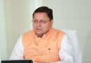 सीएम पुष्कर सिंह धामी ने दो दिन में 7 विभागों की कर डाली समीक्षा