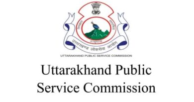 उत्तराखंड SI भर्ती परीक्षा का परिणाम घोषित, देखें कैटेगरीवार कटऑफ
