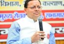 मुख्यमंत्री सशक्त बहना उत्सव योजना कार्यक्रम में सीएम ने महिला स्वयं सहायता समूहों को किया सम्मानित साथ ही कहा ‘हाउस ऑफ हिमालयाज’ को मिलेगा वैश्विक बाजार