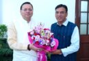 उत्तराखंड में खेलों के विकास को मिलेगा नया आयाम: मुख्यमंत्री पुष्कर सिंह धामी ने केंद्रीय खेल मंत्री से की मुलाकात