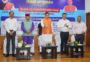 उत्तराखण्ड को तकनीकी रूप से दक्ष राज्य बनाने के लिए “हिल से हाइटेक“ के मंत्र पर किया जा रहा है कार्य – मुख्यमंत्री पुष्कर सिंह धामी