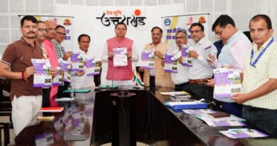 मुख्यमंत्री पुष्कर सिंह धामी ने हैलो हल्द्वानी 91.2 एफ.एम. मोबाइल एप का किया लोकार्पण