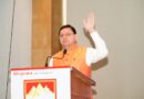 “हिमालय देश की आत्मा और धरोहर” – सीएम धामी ने दिया प्रकृति संरक्षण का संदेश