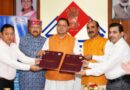 केदारनाथ और हेमकुंड साहिब में रोपवे निर्माण के लिए उत्तराखंड सरकार और NHLML में ऐतिहासिक समझौता