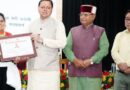 सीएम धामी बोले— नारी शक्ति के बिना अधूरी है उत्तराखंड की प्रगति