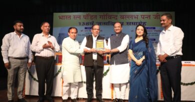 स्वतंत्रता संग्राम से लेकर हिंदी के उत्थान तक—भारत रत्न पंडित गोविंद बल्लभ पंत के योगदान को किया गया याद