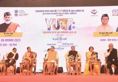 रजत जयंती युवा महोत्सव का रंगारंग आगाज, सांस्कृतिक कलाकारों और बैंड ने जमाया रंग