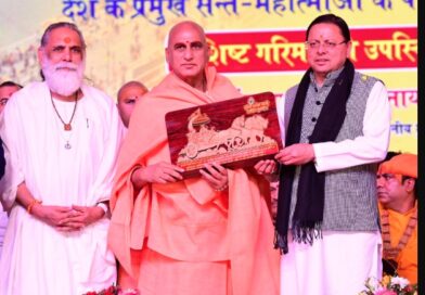 कुरुक्षेत्र में विराट संत सम्मेलन में शामिल हुए सीएम धामी, साधु-संतों से लिया आशीर्वाद