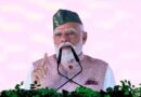 पीएम मोदी ने प्रदेश को आठ हजार करोड़ रुपये से अधिक की विकास योजनाओं का दिया उपहार