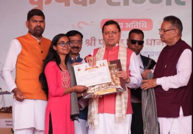 राज्य सरकार “बीज से बाज़ार तक” किसानों की पूरी यात्रा को आसान, सुरक्षित व तकनीक आधारित बनाने के लिए प्रतिबद्ध- सीएम धामी