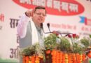 हल्द्वानी में सीएम धामी का संबोधन, अर्द्धसैनिकों के लिए बड़ी घोषणाएँ