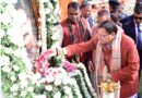 स्व. उमेश अग्रवाल की जयंती पर सीएम धामी ने दी श्रद्धांजलि, मातृ-पितृ भक्ति दिवस में हुए शामिल