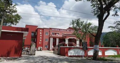 UKSSSC भर्ती 2025- विभिन्न विभागों में रिक्त 57 पदों पर नोटिफिकेशन जारी