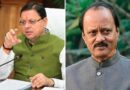 मुख्यमंत्री पुष्कर सिंह धामी ने महाराष्ट्र के उपमुख्यमंत्री अजित पवार के निधन पर जताया दुःख