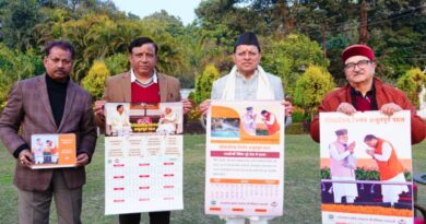 #NewYear2026: “विकास का दर्पण, संकल्पों की गूँज”—मुख्यमंत्री धामी ने किया राज्य सरकार के आधिकारिक कैलेंडर का विमोचन; हर पन्ने पर दिखेगी ‘सशक्त उत्तराखंड’ की तस्वीर