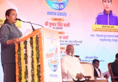 देहरादून जनपद ने जीती पहली मुख्यमंत्री चैंपियनशिप ट्रॉफी, ट्रॉफी व चेक देकर किया सम्मानित