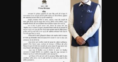 मुख्यमंत्री पुष्कर सिंह धामी के नेतृत्व में उत्तराखंड विकास, सुशासन और जनकल्याण के क्षेत्र में तेजी से आगे बढ़ रहा- प्रधानमंत्री