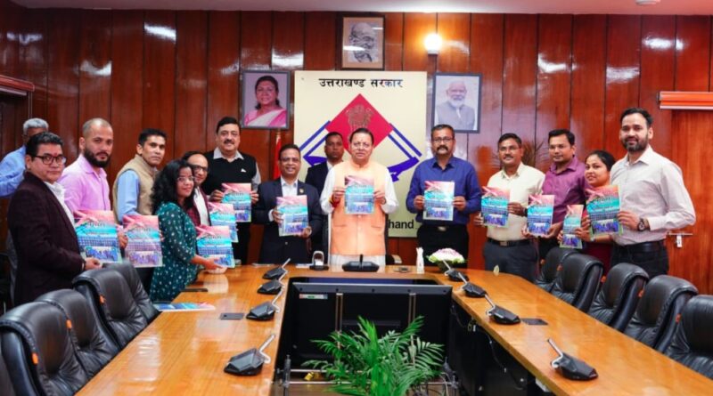 मुख्यमंत्री पुष्कर सिंह धामी ने ‘प्रयास बेहतर कल के लिए’ स्मारिका का किया विमोचन