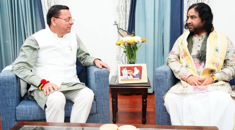 मुख्यमंत्री पुष्कर सिंह धामी से मिले प्रसिद्ध कथा वाचक एवं आध्यात्मिक गुरु देवकीनंदन ठाकुर