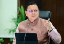 मुख्यमंत्री धामी ने उत्तराखंड बोर्ड परीक्षा में सफल सभी विद्यार्थियों को दी शुभकामनाएं