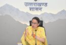 प्रदेश में स्थित सरकारी खेल सुविधाओं के लिए देनी होगी न्यूनतम फीस