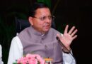 मुख्यमंत्री ने उत्तराखण्ड कृषि उत्पादन विपणन बोर्ड को आगामी तीन वर्षों की विस्तृत कार्ययोजना तैयार करने के निर्देश दिये
