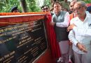 मुख्यमंत्री पुष्कर सिंह धामी ने रामनगर में ₹29.65 करोड़ की लागत से नवनिर्मित धनगढ़ी पुल का किया लोकार्पण