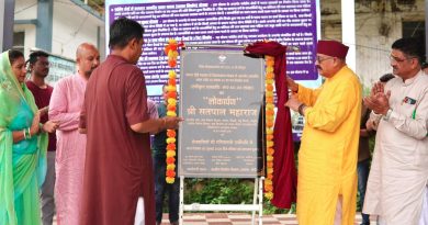 कैबिनेट मंत्री सतपाल महाराज ने पोखड़ा में ₹60 लाख की लागत से निर्मित आवासीय भवन का किया लोकार्पण