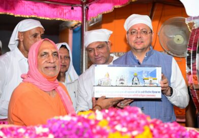 संत समाज का मार्गदर्शन धर्म, संस्कृति और राष्ट्र निर्माण की प्रेरणा- मुख्यमंत्री