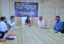 पौड़ी में सीता सर्किट के विकास की तैयारी तेज, पहले चरण के लिए 78 लाख रुपये मंजूर