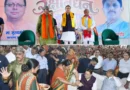 ‘मातृशक्ति का सम्मान और सशक्तिकरण हमारी पहली प्राथमिकता’: रक्षाबंधन पर मुख्यमंत्री पुष्कर सिंह धामी का बड़ा ऐलान’मातृशक्ति का सम्मान और सशक्तिकरण हमारी पहली प्राथमिकता’: रक्षाबंधन पर मुख्यमंत्री पुष्कर सिंह धामी का बड़ा ऐलान