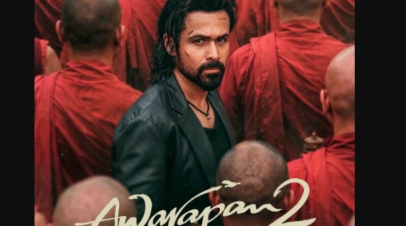 बॉक्स ऑफिस पर ‘आवारापन 2’ का जलवा: 3 दिन में 80 करोड़ पार, सनी देओल की ‘बंटवारा 1947’ को पछाड़ा