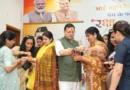 रक्षा सूत्र के पावन बंधन में बंधे मुख्यमंत्री धामी, प्रदेशभर से पहुंची मातृशक्ति ने की दीर्घायु की कामना
