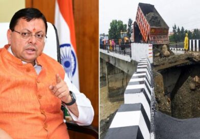 देहरादून में पुल की एप्रोच रोड धंसने पर शासन का बड़ा चाबुक: EE, AE और JE समेत PWD के तीन बड़े अधिकारी निलंबित