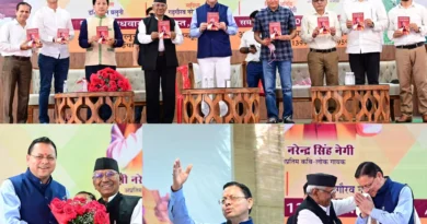 पहाड़ की धड़कन और पहचान हमारी लोक संस्कृति: नरेंद्र सिंह नेगी के जन्मदिन पर CM धामी ने किया ‘मोंटेन मेलोडीज’ पुस्तक का विमोचन