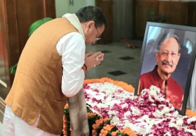 मुख्यमंत्री पुष्कर सिंह धामी ने विधानसभा में पूर्व मुख्यमंत्री स्वर्गीय मेजर जनरल भुवन चन्द्र खण्डूड़ी को दी भावभीनी श्रद्धांजलि मुख्यमंत्री पुष्कर सिंह धामी ने विधानसभा में पूर्व मुख्यमंत्री स्वर्गीय मेजर जनरल भुवन चन्द्र खण्डूड़ी को दी भावभीनी श्रद्धांजलि